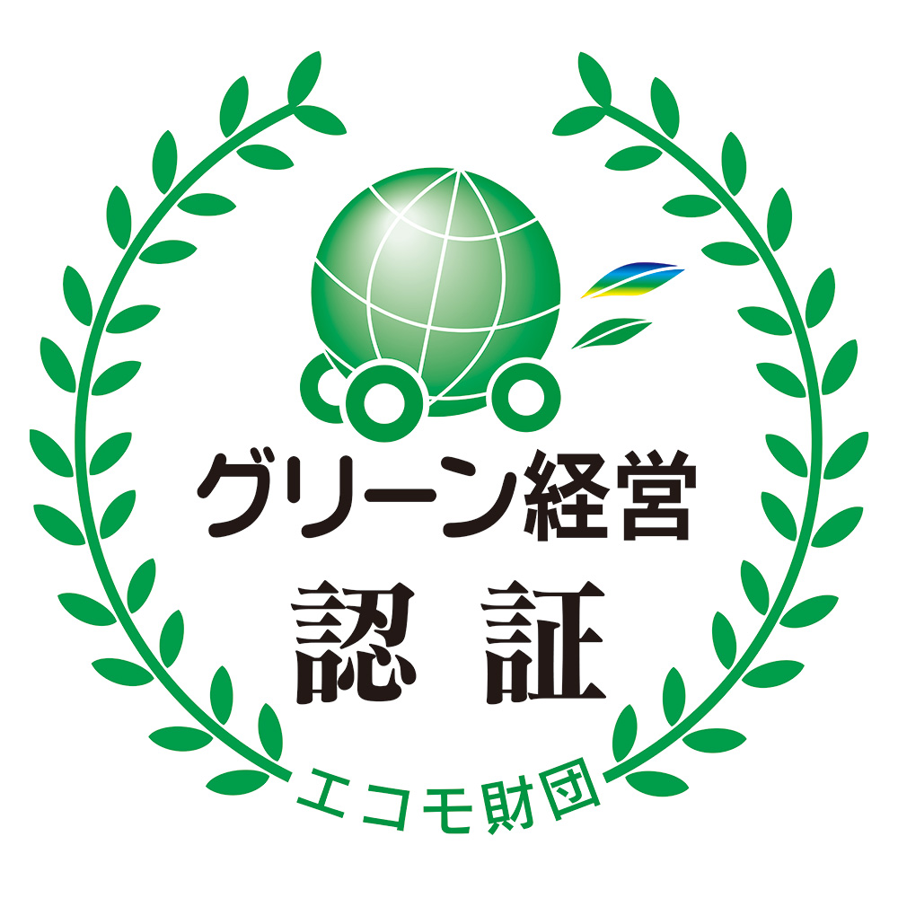 logo_greenmanagement